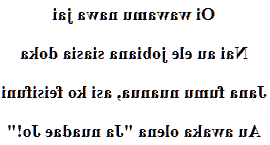 Poème d'amour kuni